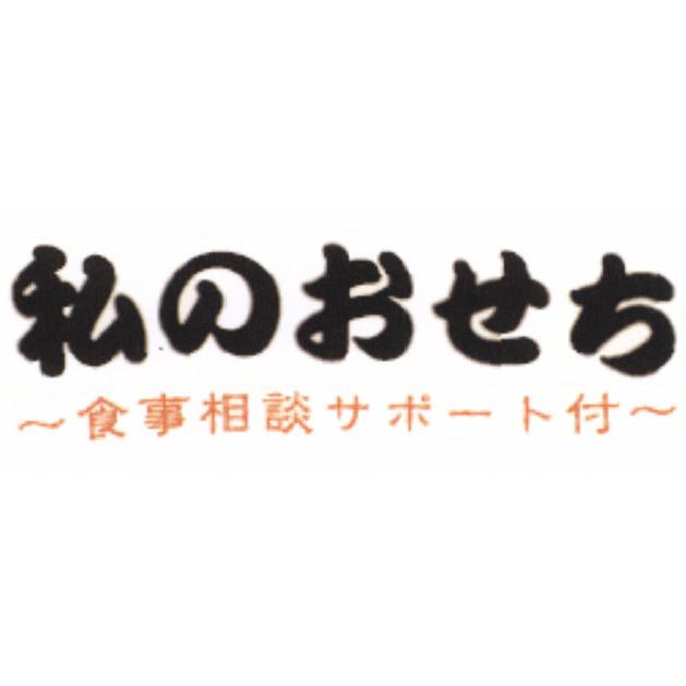 商標登録5341096