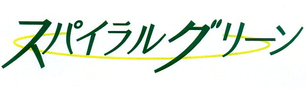 商標登録6519676