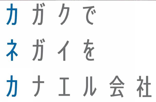 商標登録5603653