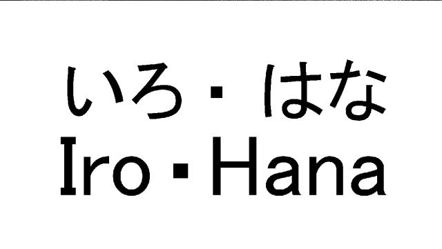 商標登録5432976