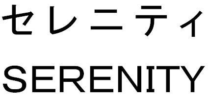 商標登録5956624