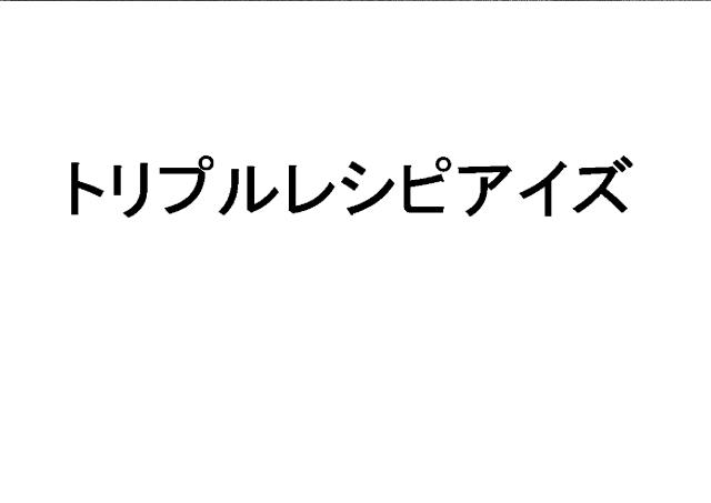 商標登録6328894