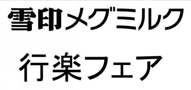 商標
