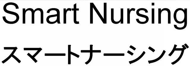 商標登録5698137