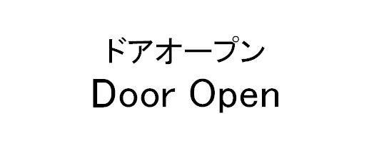 商標登録5873247