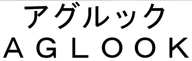 商標登録6360417