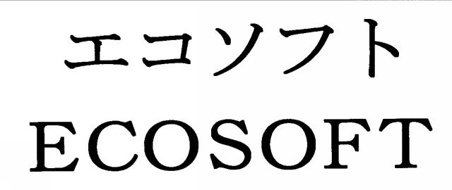 商標登録5727641