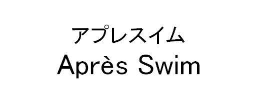 商標登録5873250