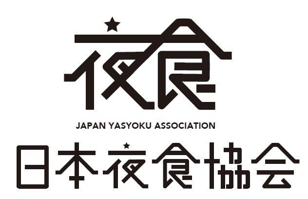 商標登録5956643