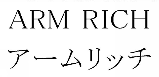 商標登録5433064