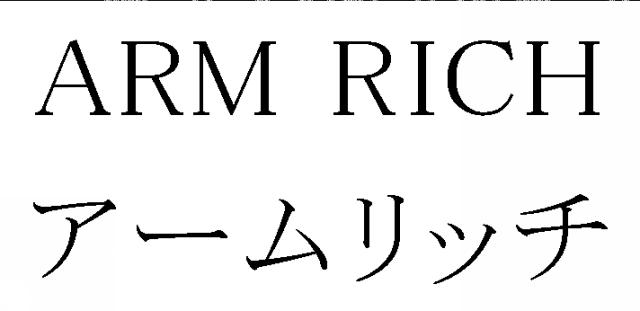 商標登録5433064