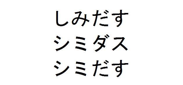 商標登録5727642