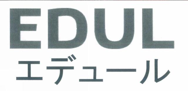 商標登録5956652