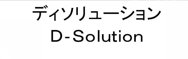 商標登録5341164