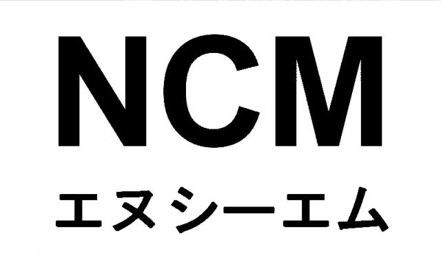 商標登録5698204