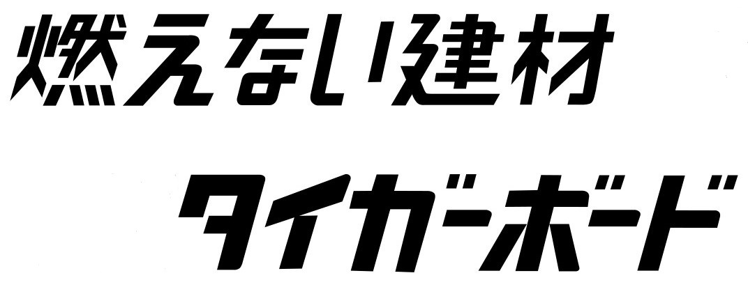 商標登録6519740