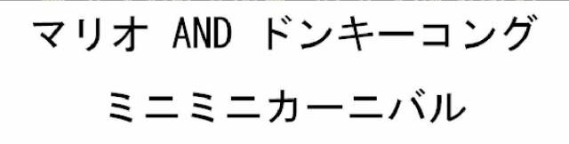 商標登録5603816