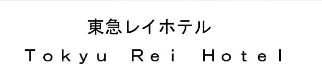 商標登録5721566