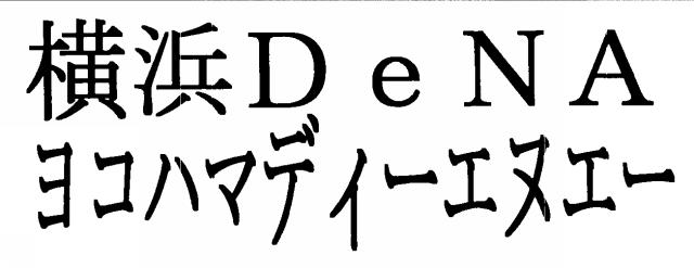 商標登録5545322