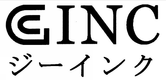 商標登録5873307