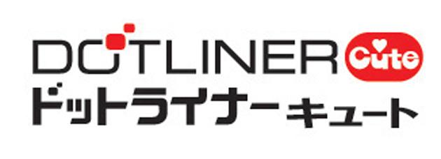 商標登録5341217