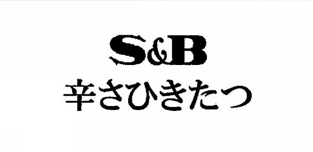 商標登録5341222