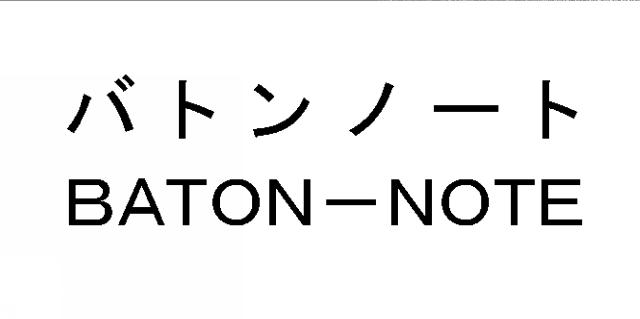 商標登録5698253