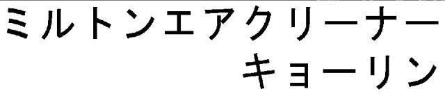 商標登録5433154