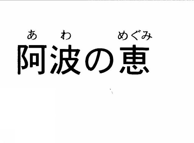 商標登録5873336