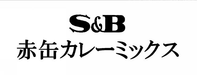商標登録5516663