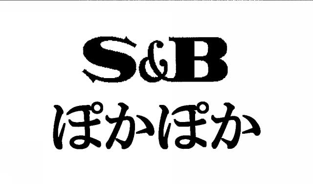 商標登録5516681
