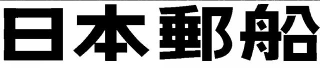 商標登録5787761