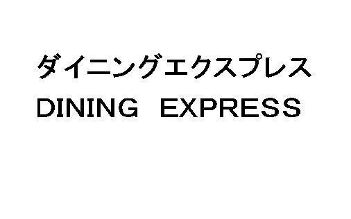 商標登録5698305