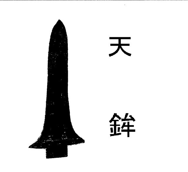商標登録5516691