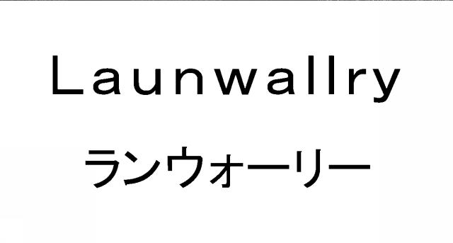 商標登録6519787