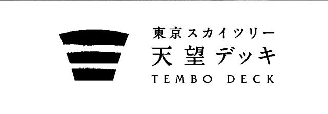 商標登録5516701