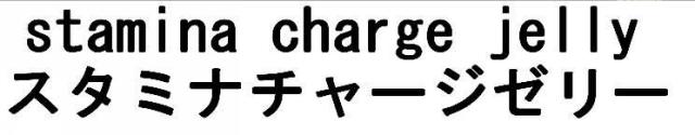 商標登録5516712