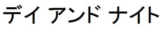 商標登録5873398