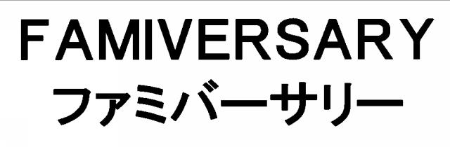 商標登録5288673