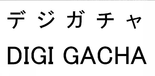 商標登録5516739