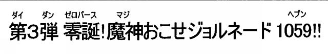 商標登録6238349