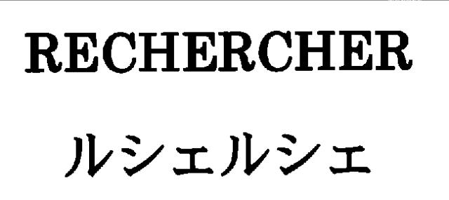 商標登録5433265