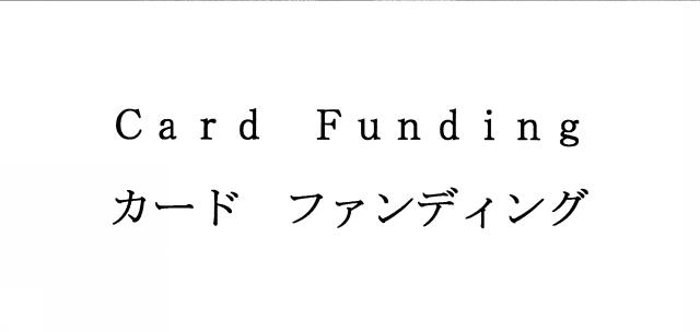 商標登録5516775