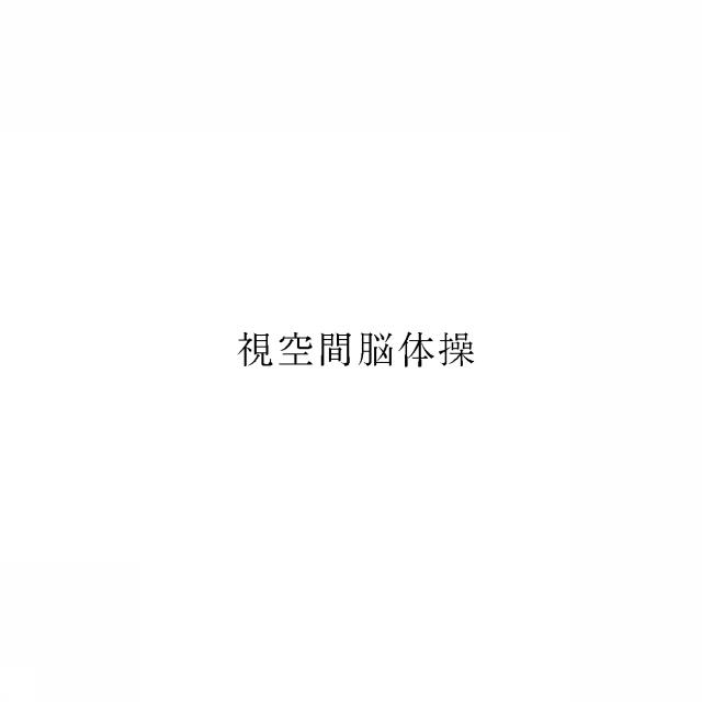 商標登録5956788