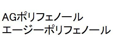 商標登録6238363