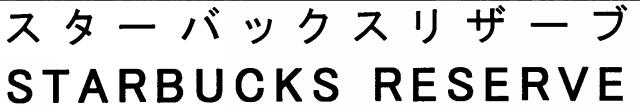 商標登録5603982