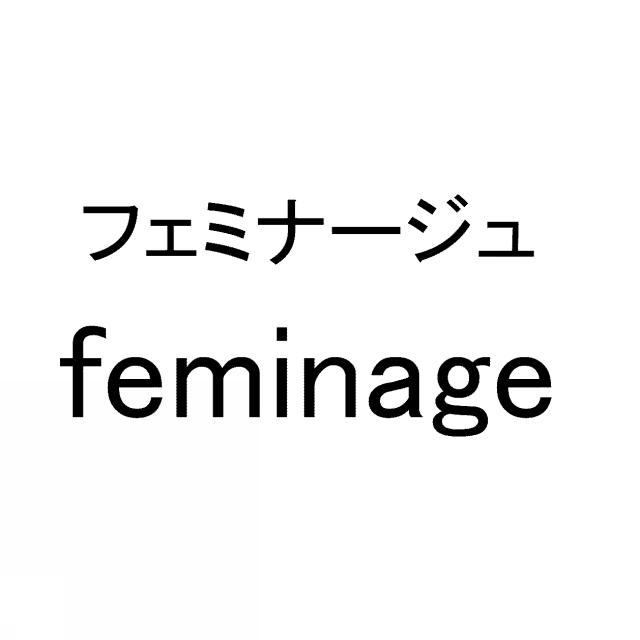 商標登録5545335