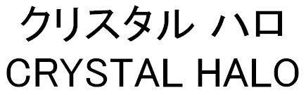 商標登録5341372