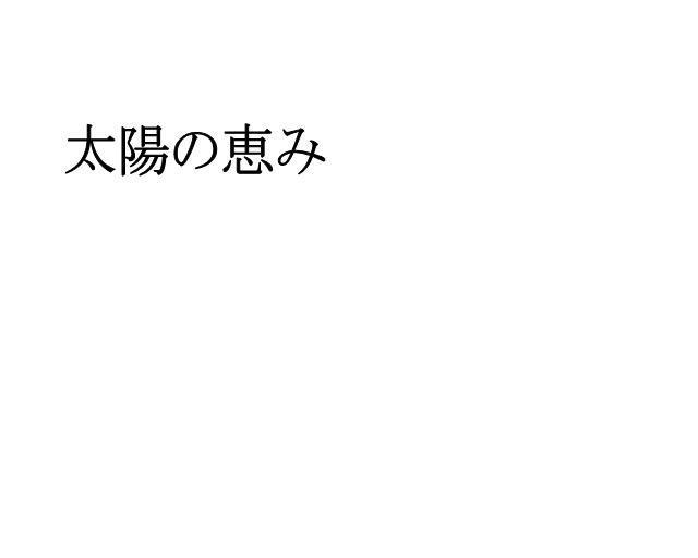 商標登録5433294