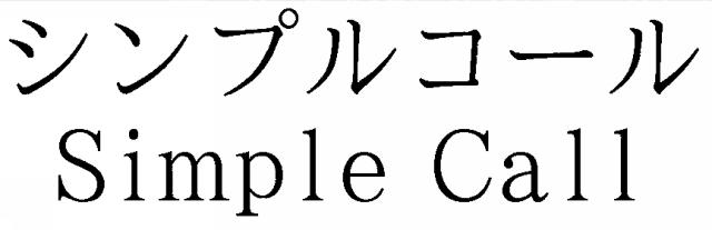 商標登録6799441